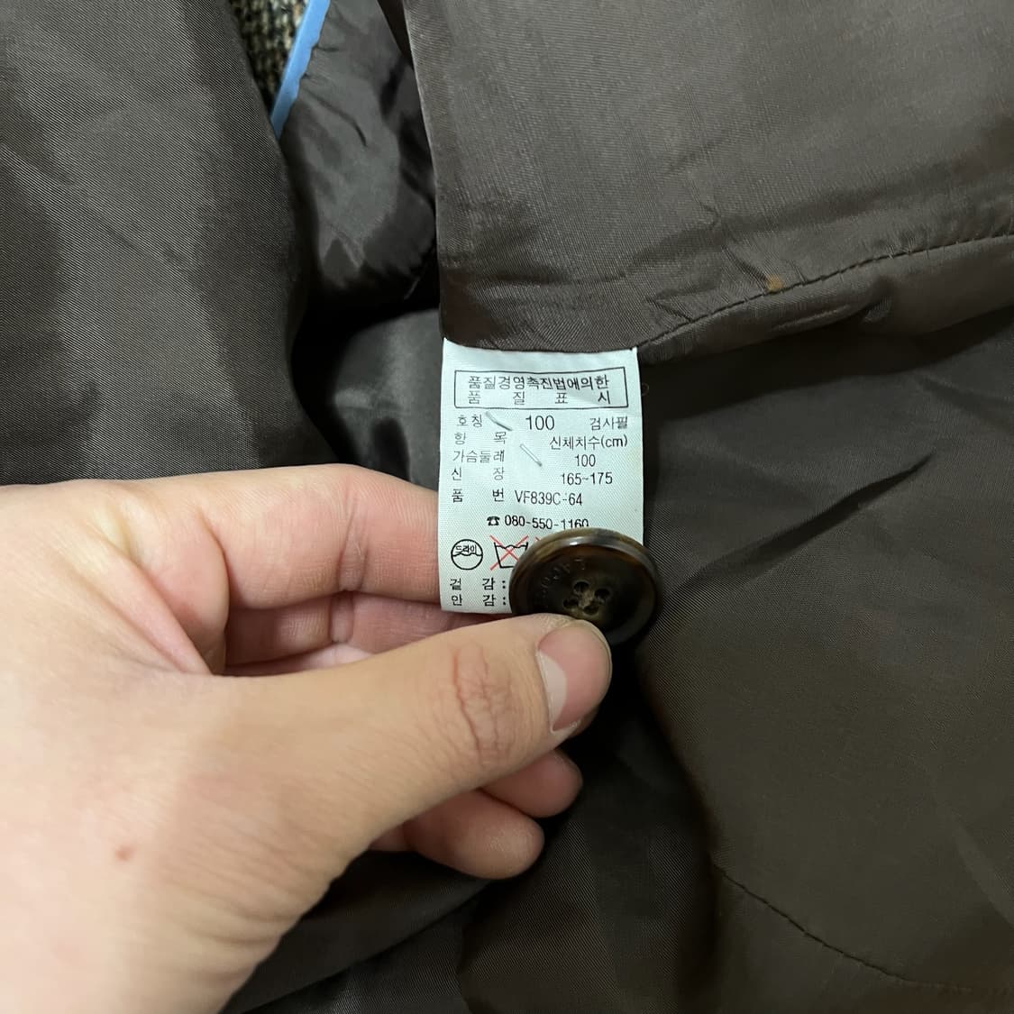 라코스테 여성 싱글 헤링본 자켓 L/100  상품이미지5