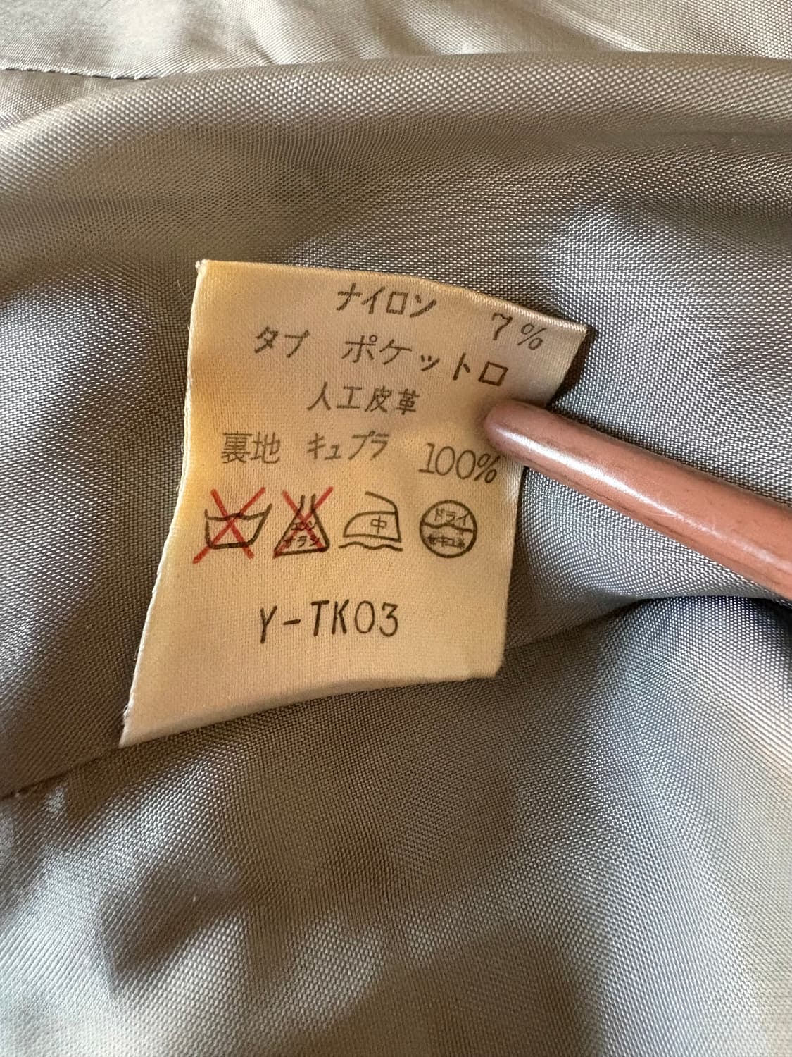 디올 울 자켓 상품이미지9