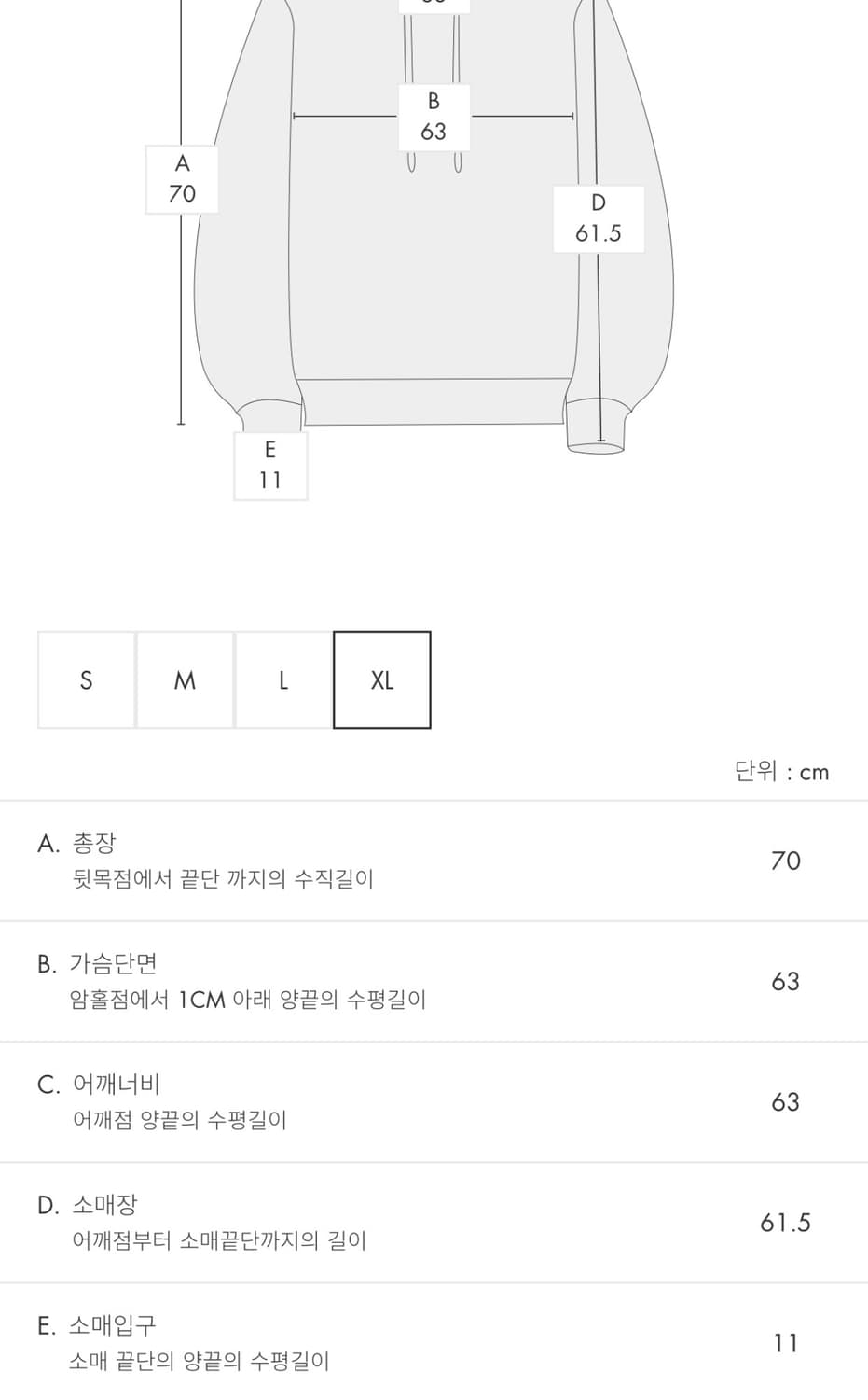 [급처] 아더에러 25fw 후드티 XL 상품이미지3