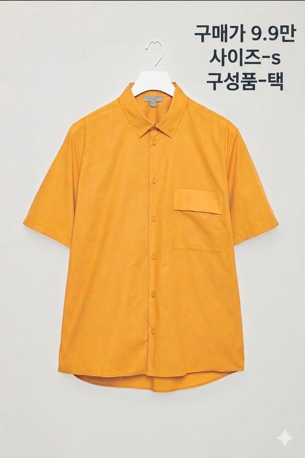 COS 코스 포켓 반팔 셔츠 옐로우 상품이미지1