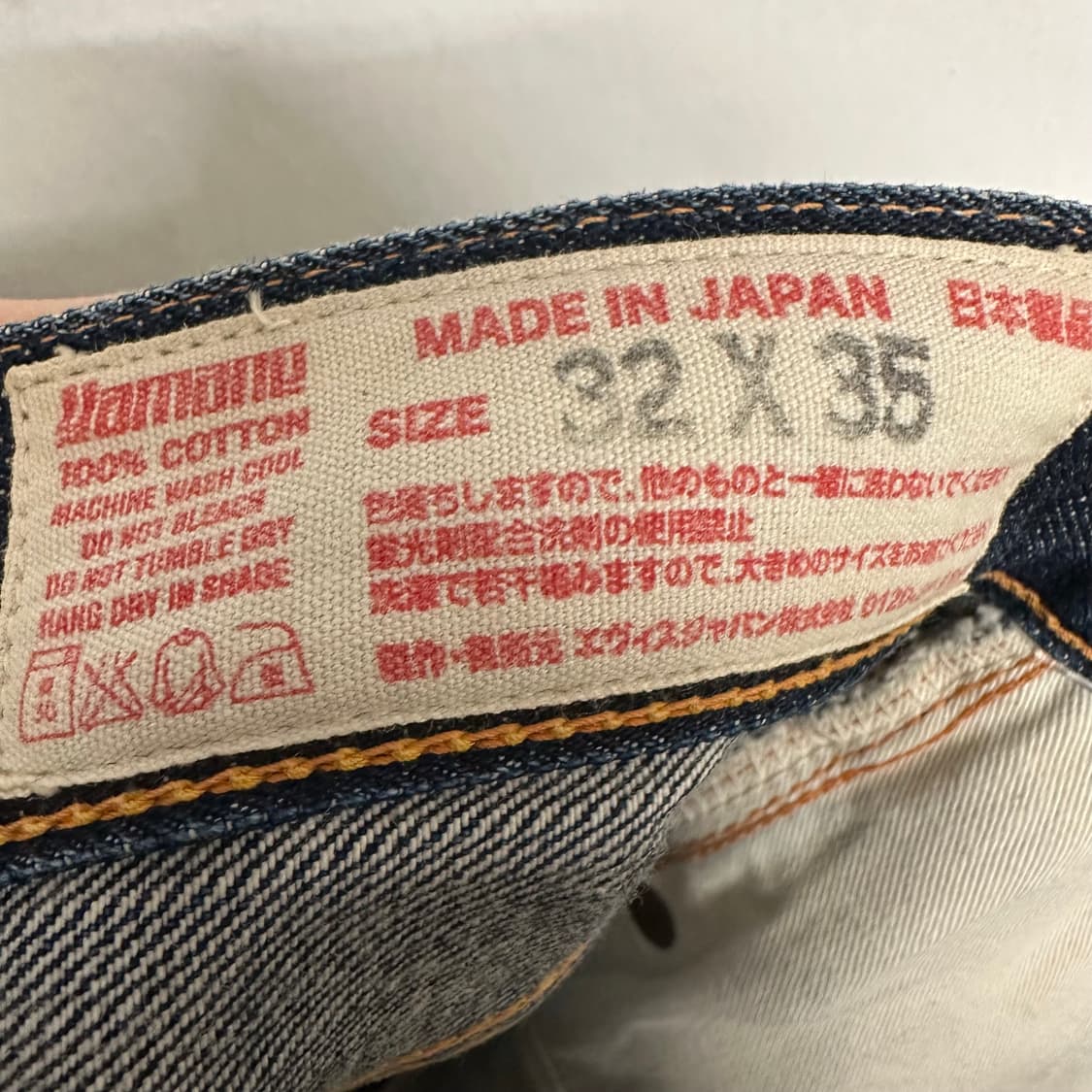 2001 에비수 데님진 상품이미지9