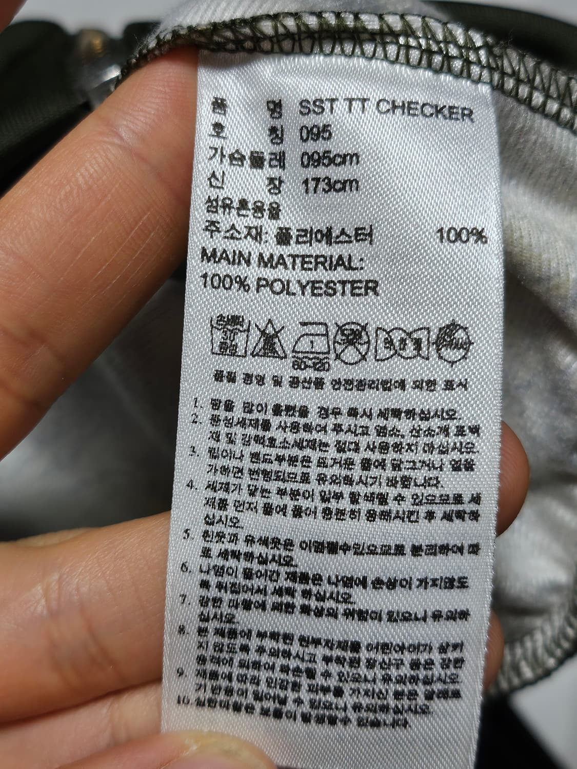 아디다스 파이어버드 리얼우드 체크 패턴 져지 95 상품이미지7