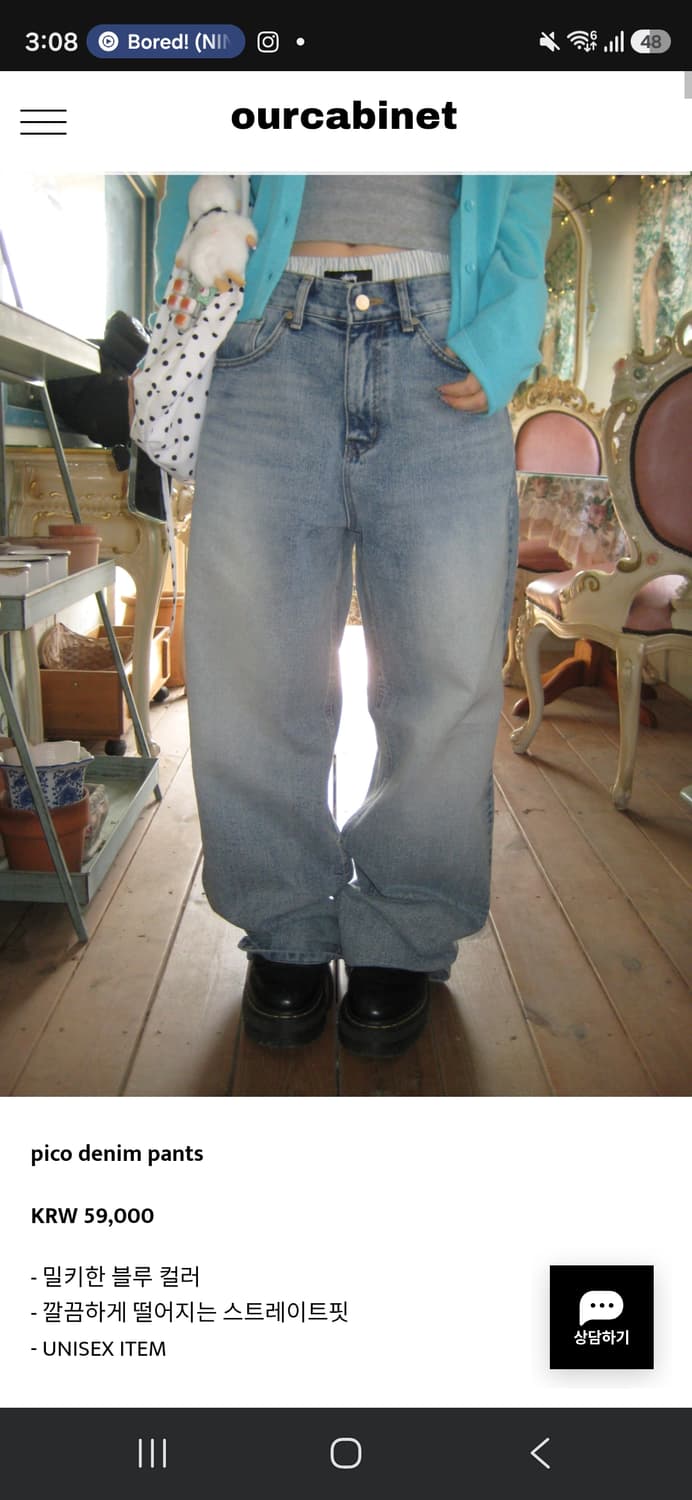 아워캐비넷 피코 데님 팬츠 m 상품이미지1