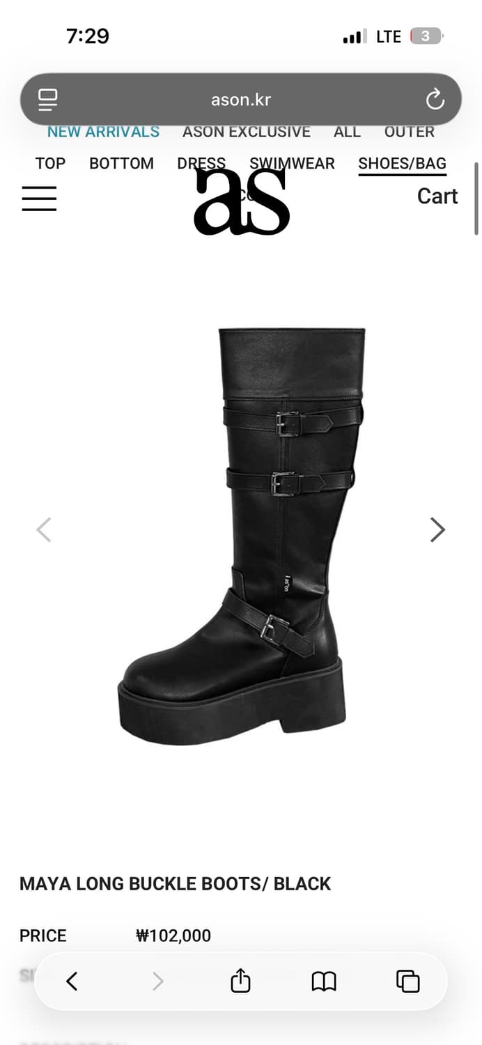 애즈온 마야부츠 롱 블랙 230 -> 225 교환 구해요! 상품이미지1