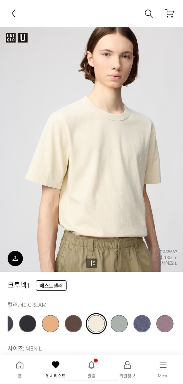 유니클로 U 크루넥 T L 상품이미지2