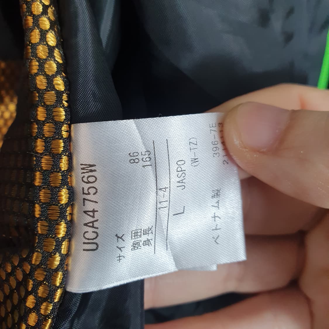 엄브로 안감 바람막이 후드집업 상품이미지8