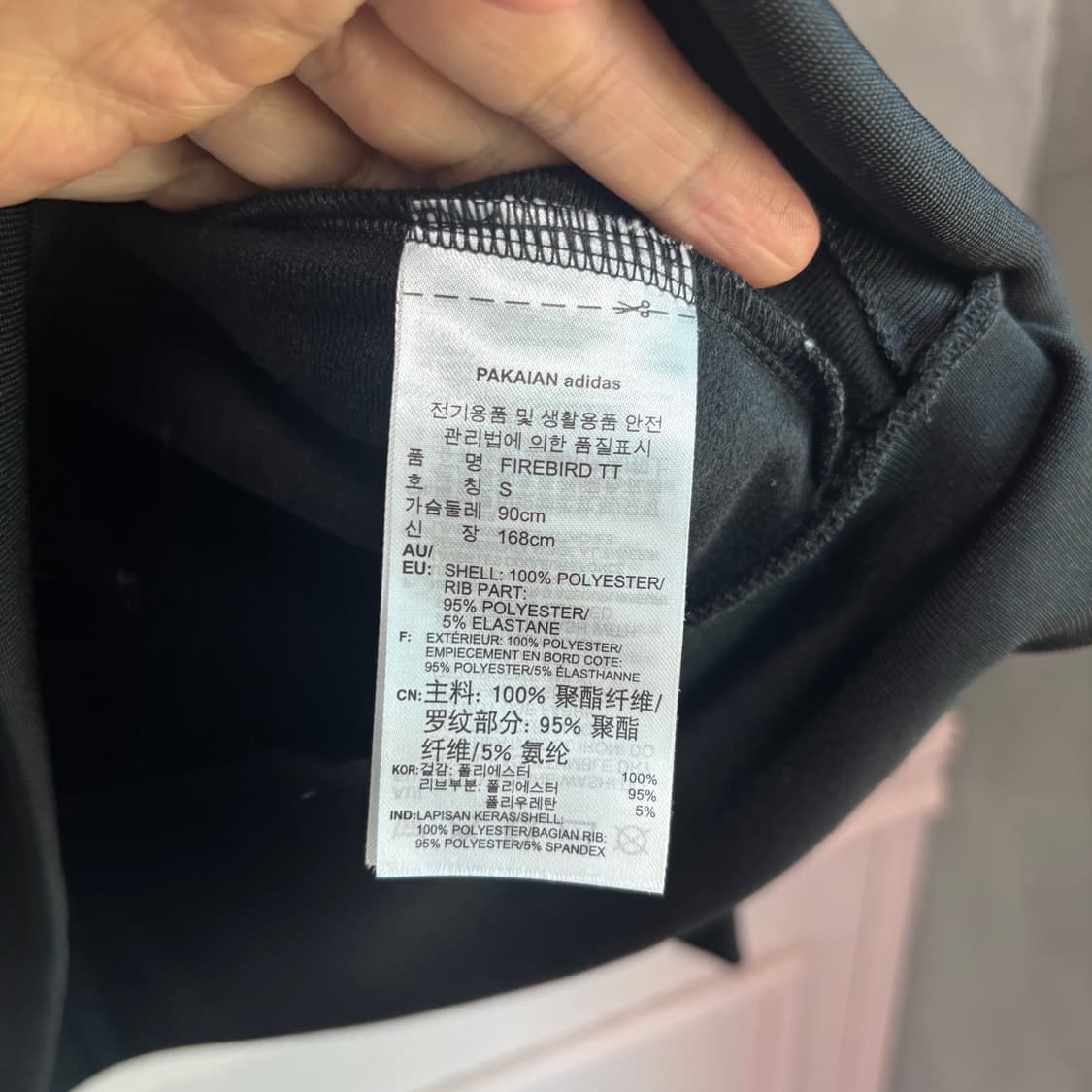 아디다스 신형 파이어버드 져지 트랙탑 블랙 상품이미지3