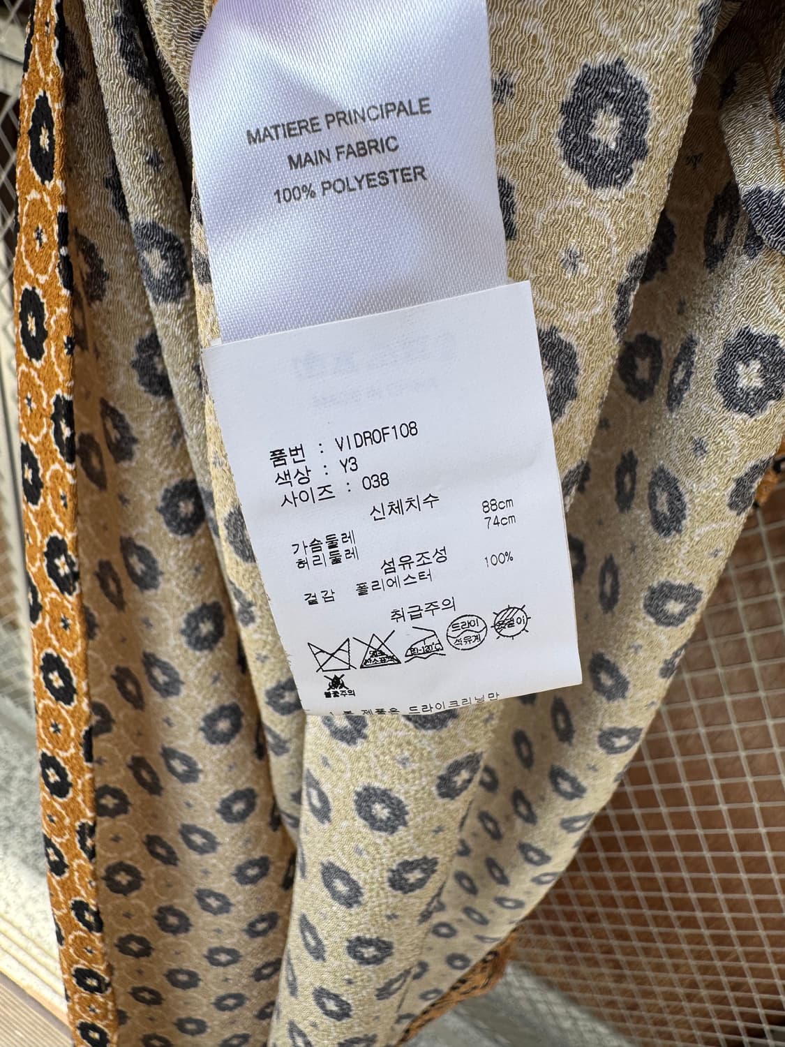 바네사브루노 플라워 페이즐리 패턴 픽셀 스트랩 롱 원피스 38 상품이미지9