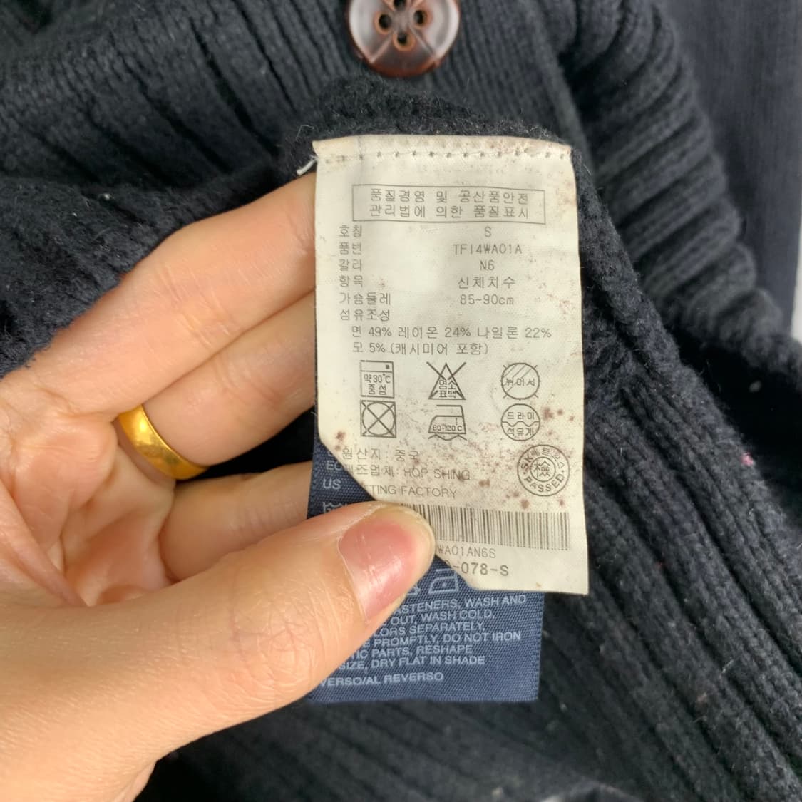 타미힐피거 패턴 블랙 니트 가디건 상품이미지4