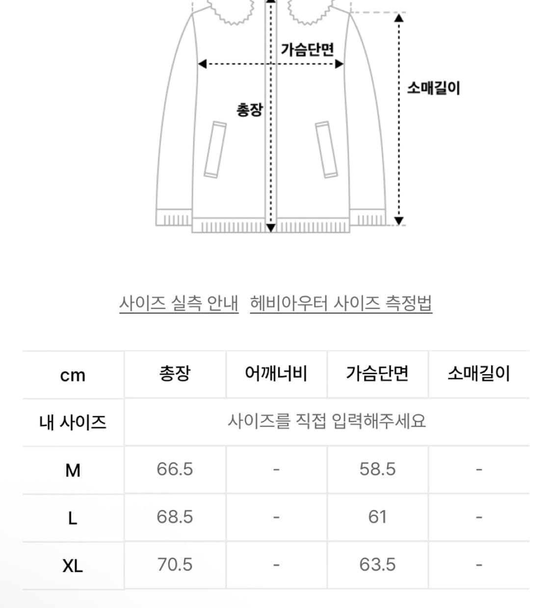 수아레 경량패딩 브라운 M사이즈 상품이미지7
