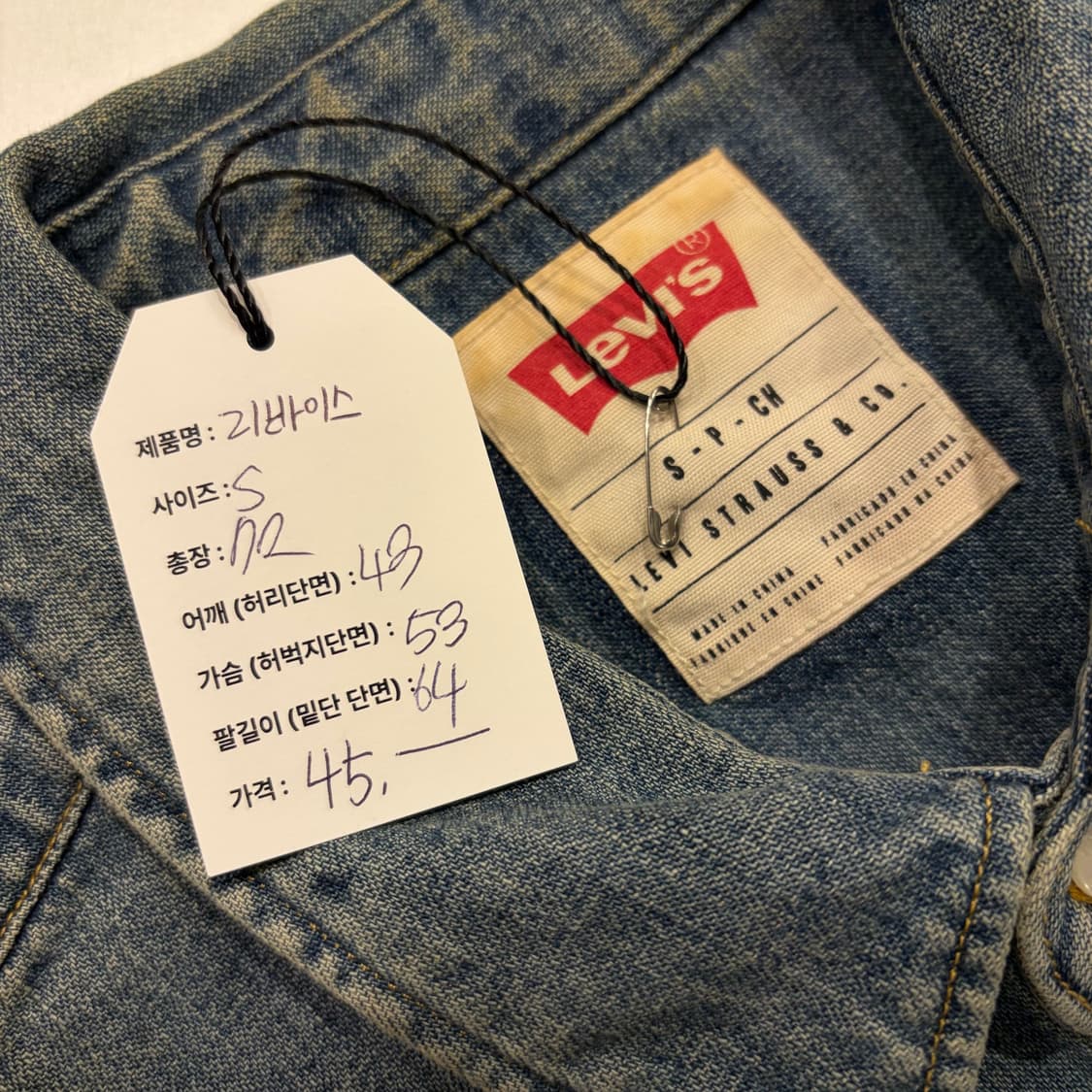 [S] 리바이스 데님 웨스턴 긴팔 셔츠 B648 상품이미지5