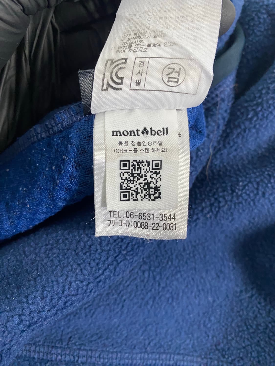 몽벨 플리스 베스트 L <621> 상품이미지6