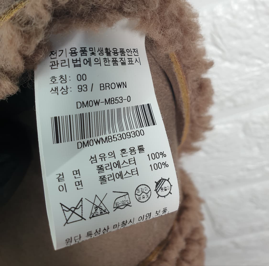 [F]코인코즈 에코 양털 무스탕 상품이미지8