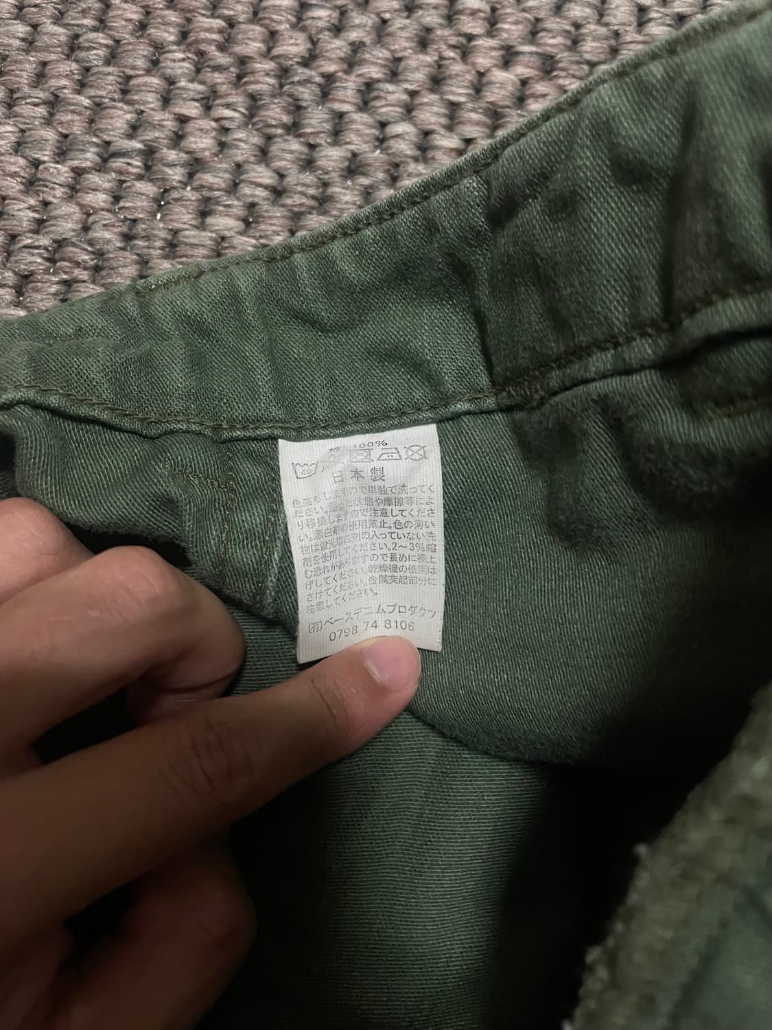 오어슬로우 퍼티그 1size 상품이미지4