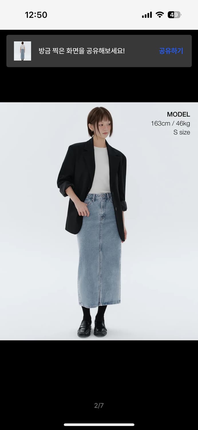 무신사스탠다드우먼 우먼즈 프론트 슬릿 데님 롱 스커트라이트 인디고 xs 상품이미지2