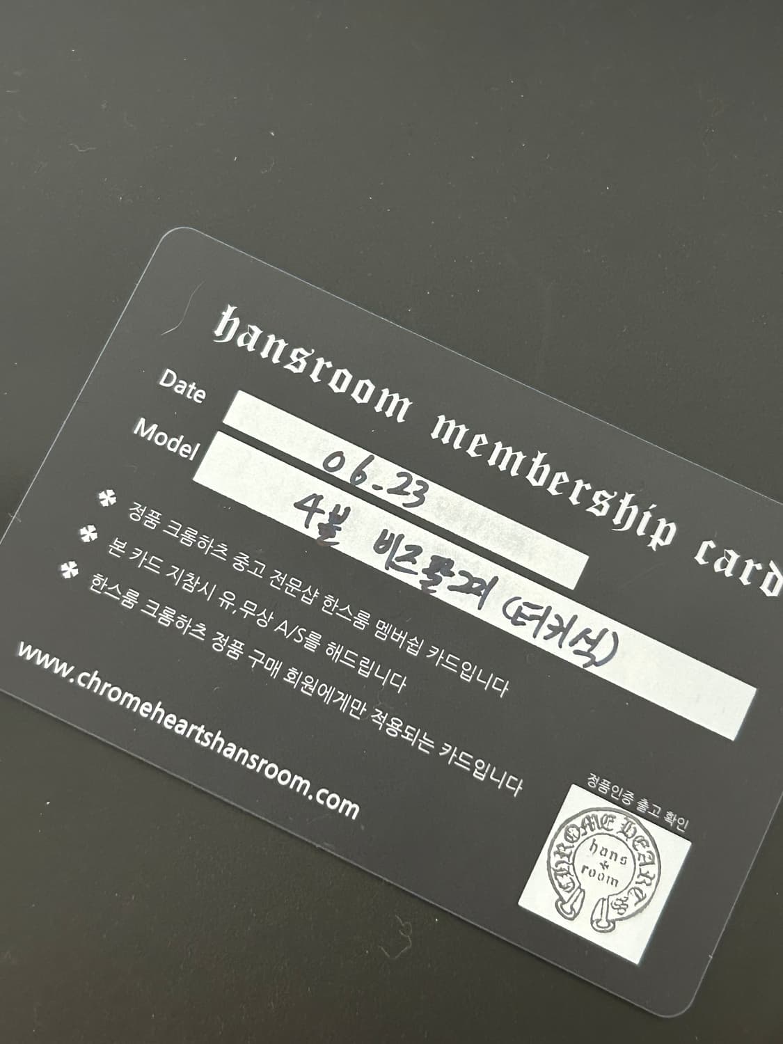크롬하츠 터키석 비즈 8mm,4mm 일괄 상품이미지3