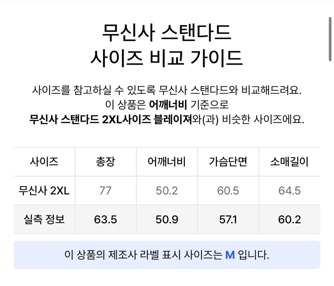 The vinyl house wool zip up cardigun 상품이미지4