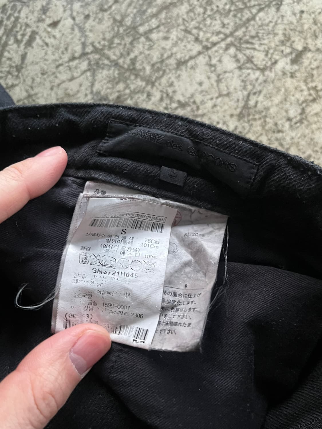 꼼데가르송 옴므 팬츠 상품이미지4