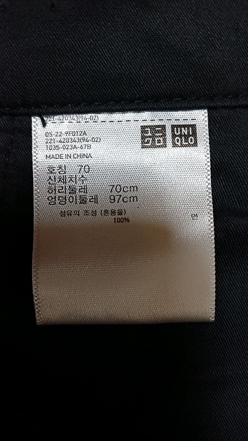 유니클로 코듀로이 와이드팬츠 28인치 기장100 상품이미지3