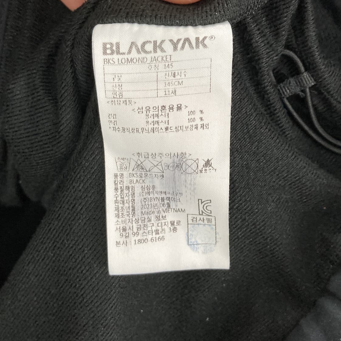 블랙야크 2023 키즈 후드바람막이자켓 145 상품이미지5