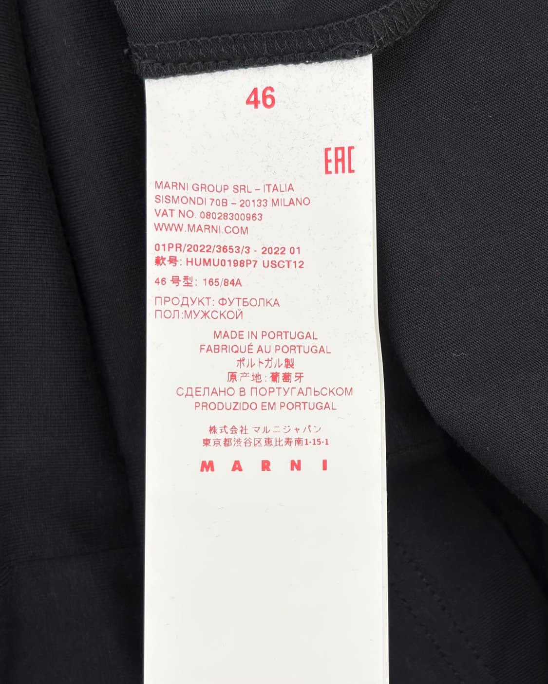 마르니 블랙 라운드넥 하프 티셔츠  상품이미지8
