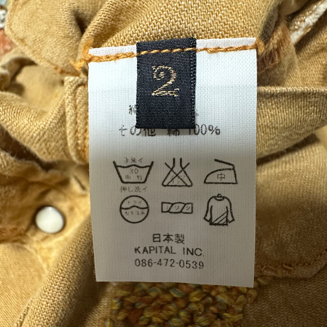 KAPITAL japan made work shirt vintage 상품이미지4