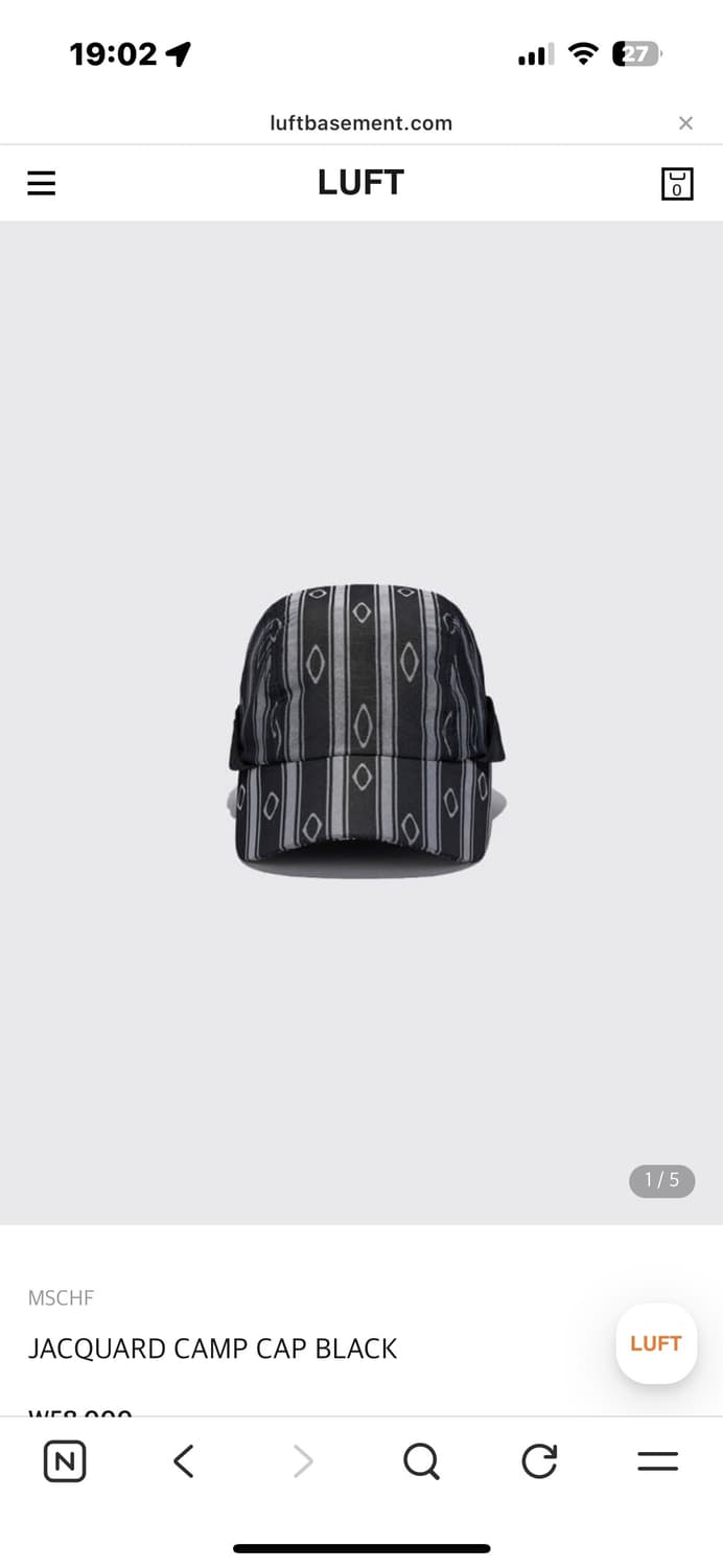 MSCHF JACQUARD CAMP CAP BLACK 상품이미지1