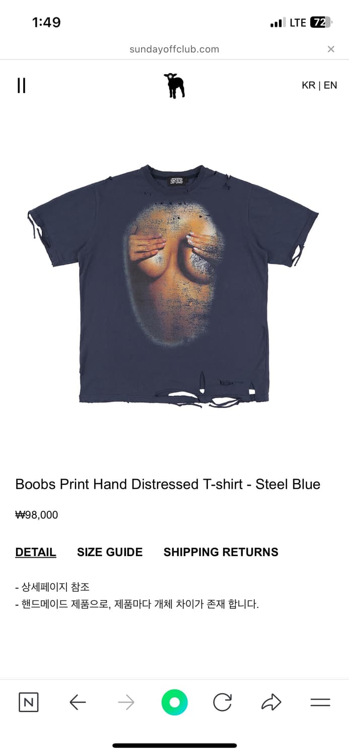 구해요 sundayoffclub T-shirt  상품이미지1