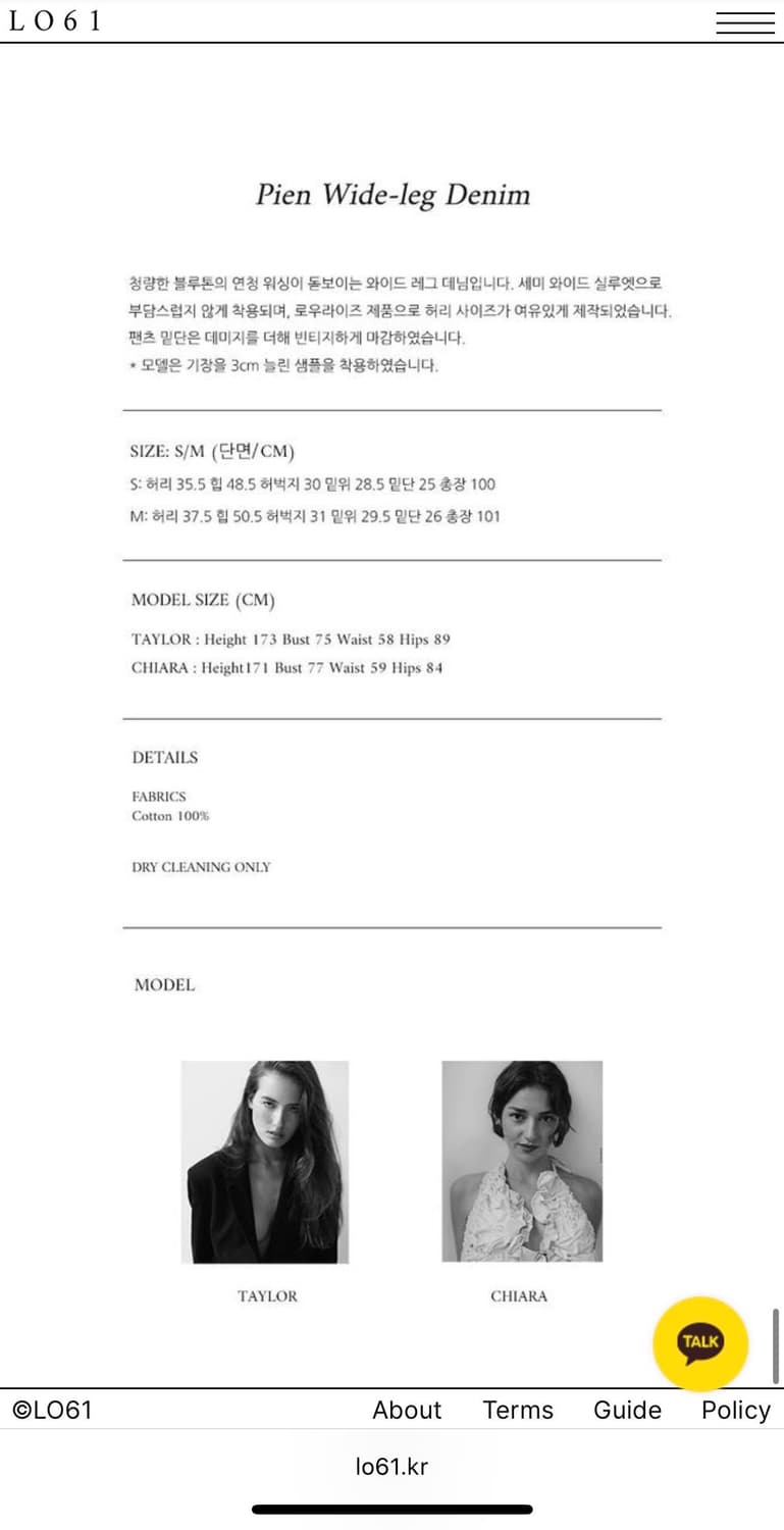 Lo61 와이드레그 데님 택달린새상품m 상품이미지5