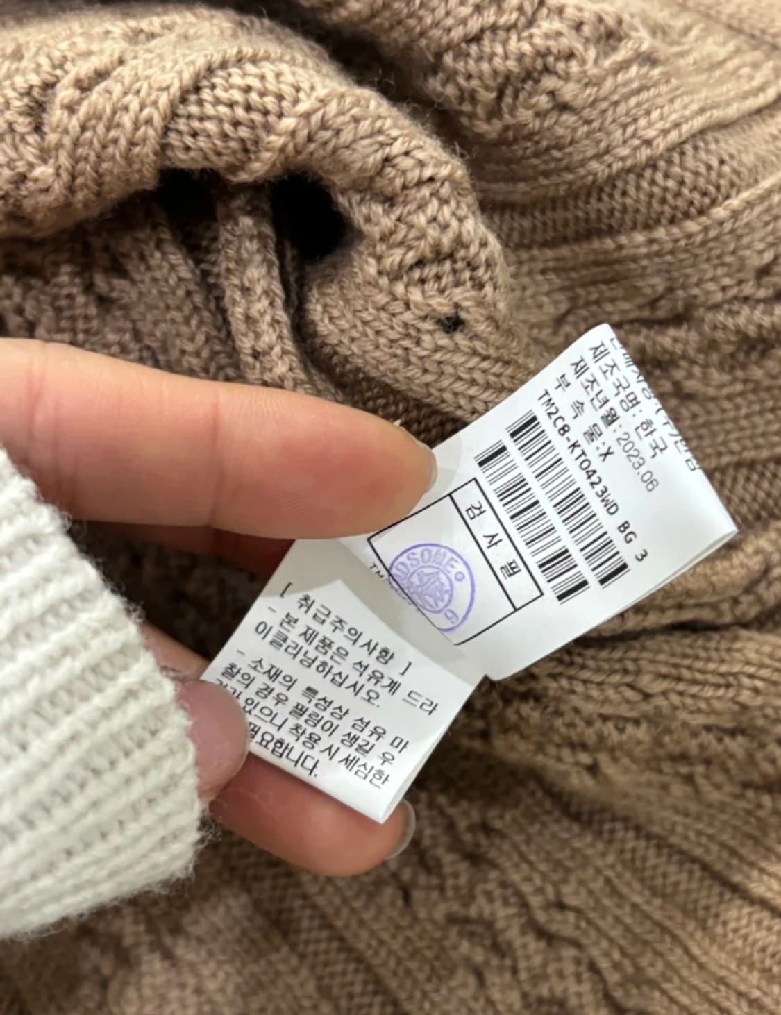 타임 TIME 니트 가디건 ~F사이즈 상품이미지8