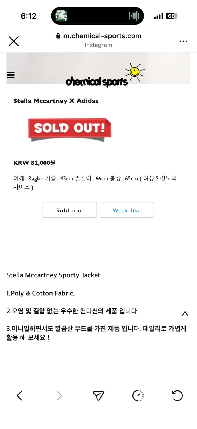 Stella Mccartney X Adidas  자켓 s 상품이미지2