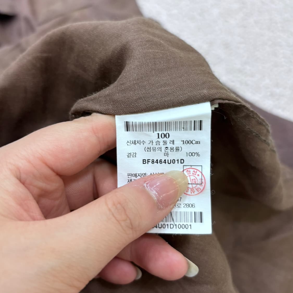 100 빈폴 여성 마 긴팔 셔츠 (색빠짐확인) 0527Y 상품이미지4
