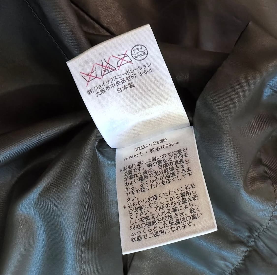 폴 스미스 구스다운 바이커 자켓 상품이미지9