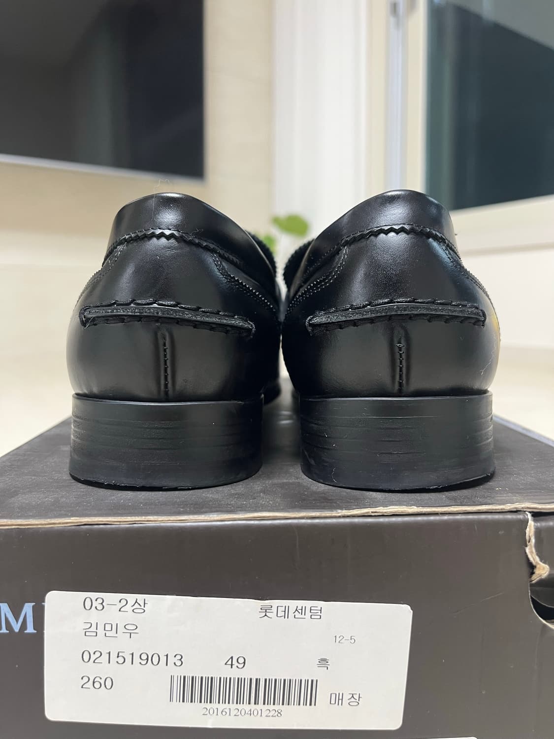 미소페 페니로퍼  상품이미지4