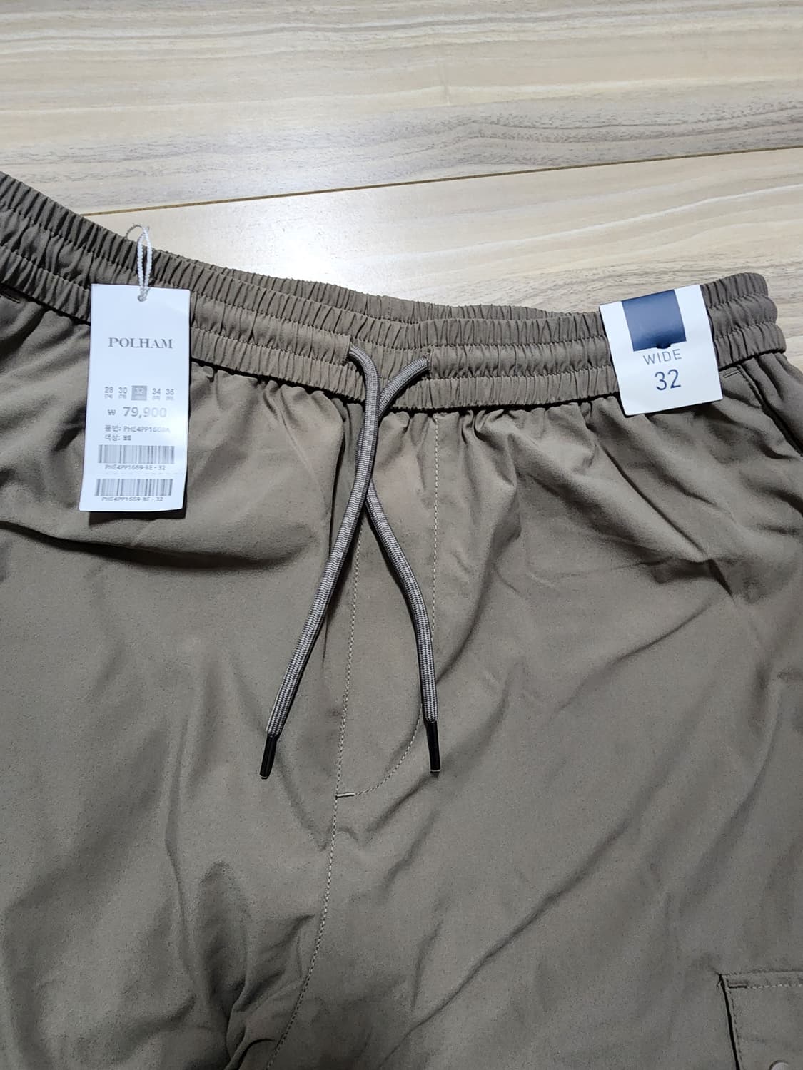 폴햄본딩기모카고밴딩팬츠베이지32 상품이미지3