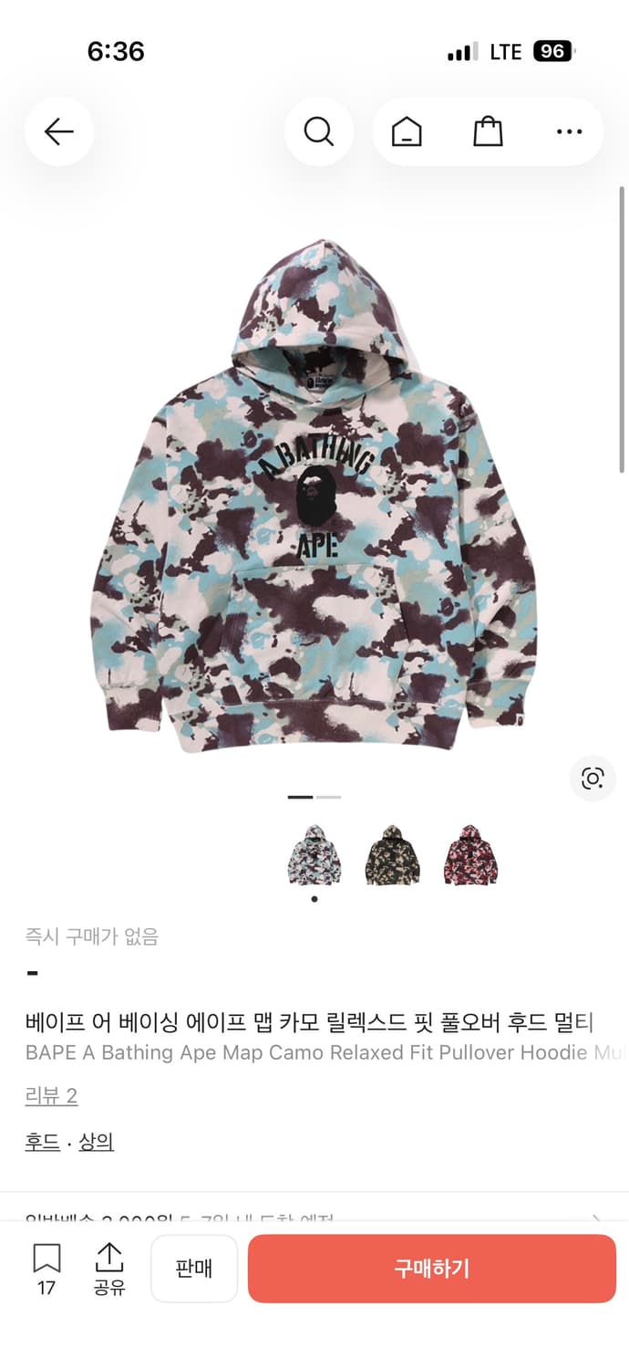 베이프 카모 후드 상품이미지1