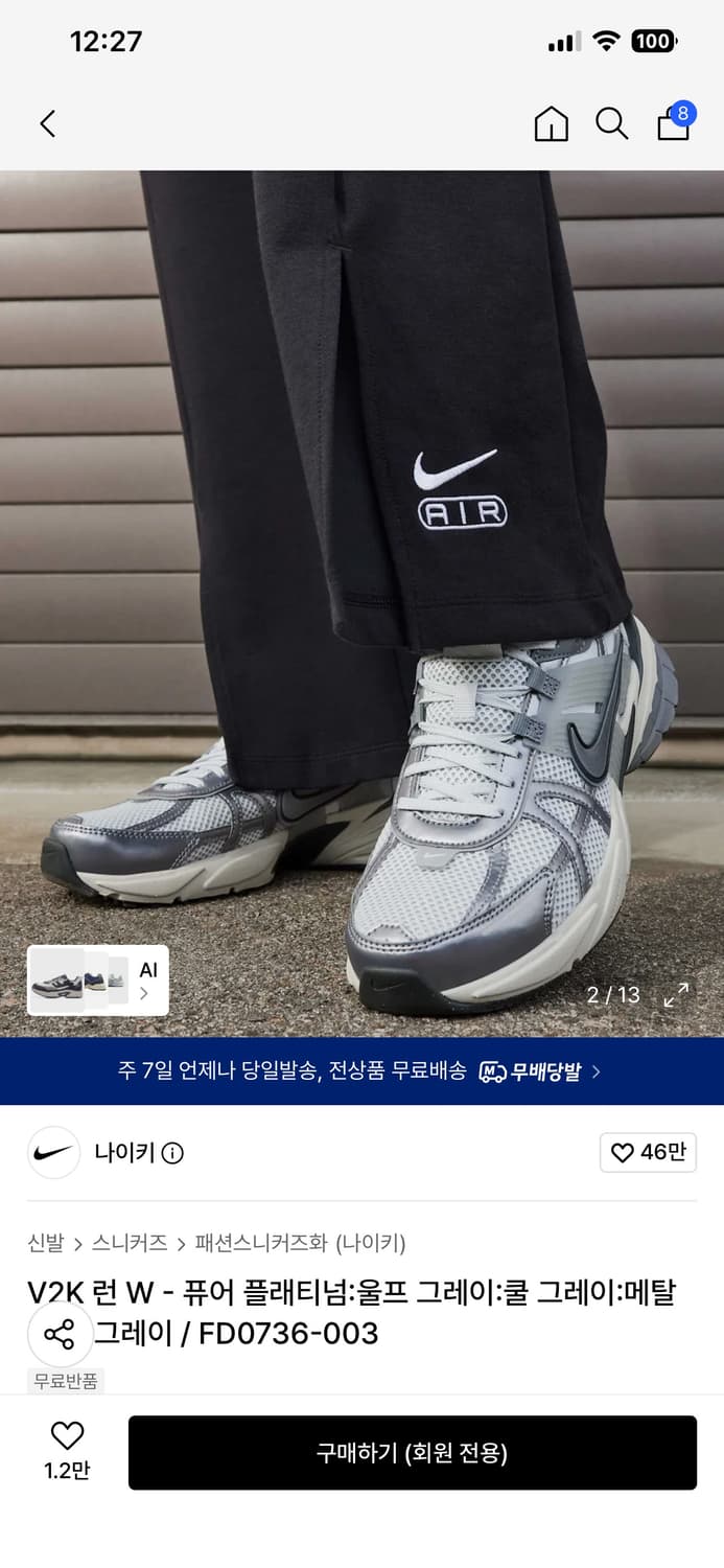 v2k나이키 245size 상품이미지1