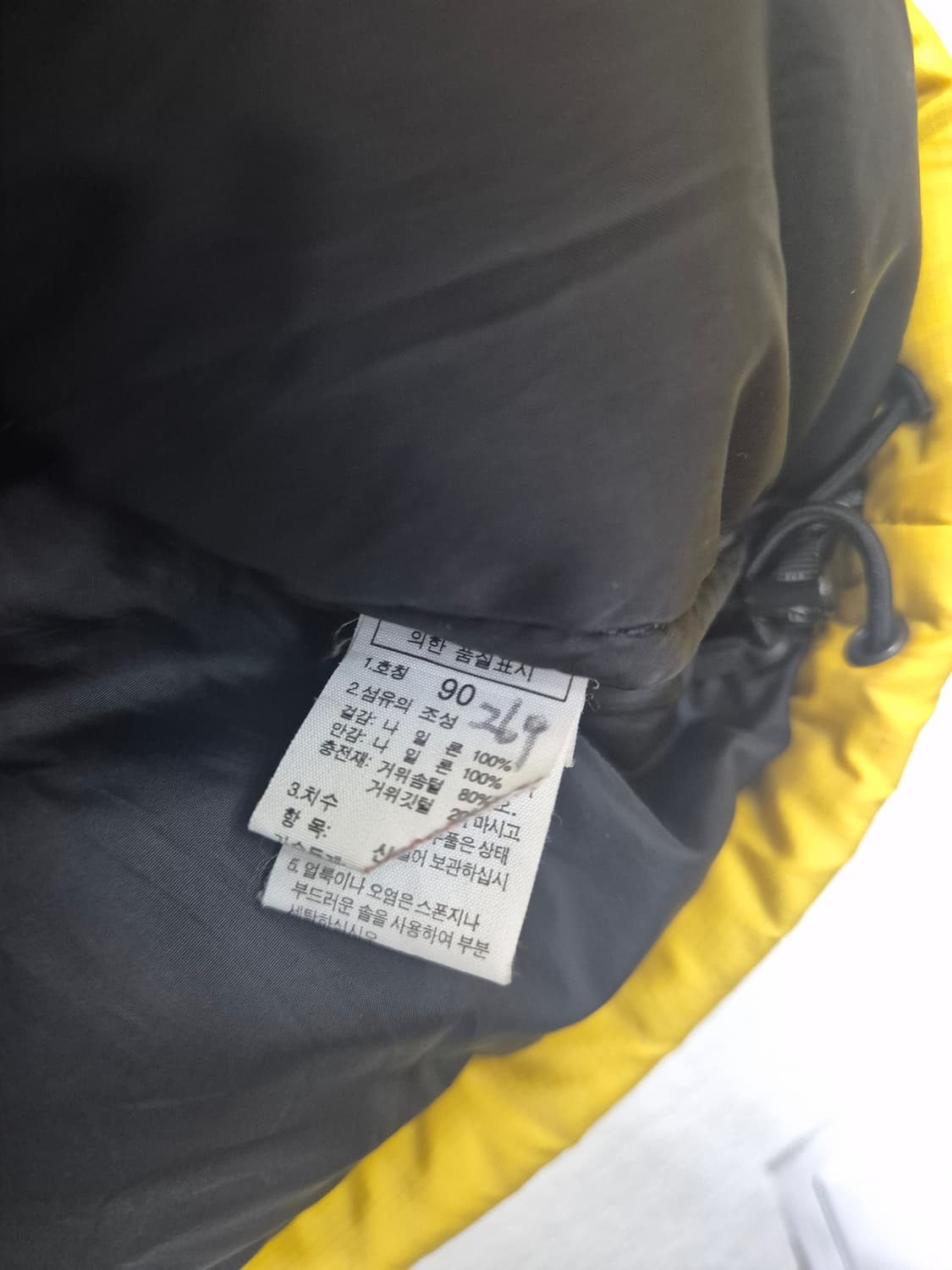 노스페이스 레트로 눕시 700 옐로우 패딩 / 95 (정품) 상품이미지4