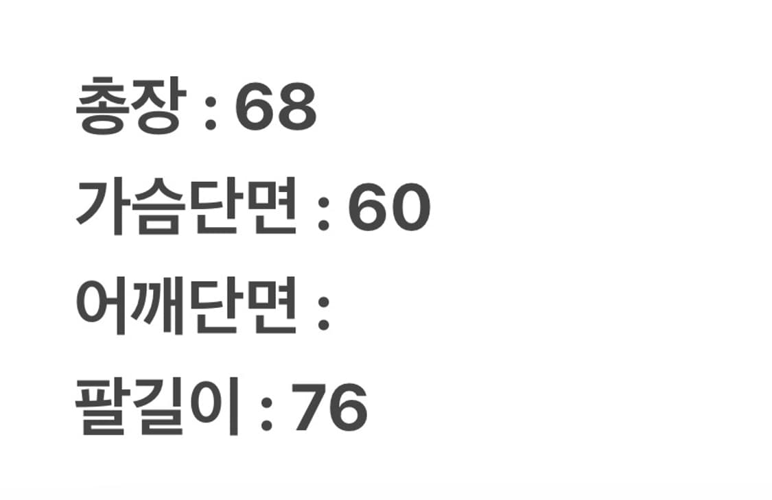 [ 정품 ] 코오롱 스포츠 시드니 올림픽 국가대표 유니폼 트랙탑 져지 상품이미지8