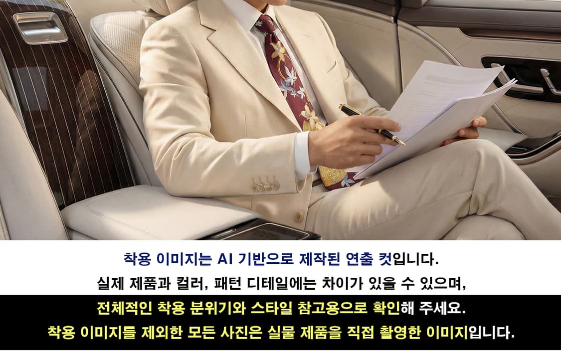 레오나드 실크 플로럴 아트 패턴 넥타이 9.7cm A+등급 K2151
 상품이미지2