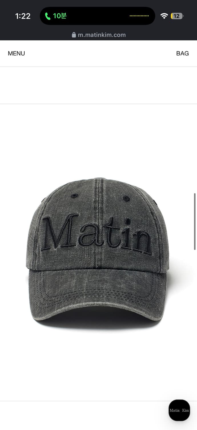 마뗑킴 로고 워싱 볼캡 블랙 상품이미지1