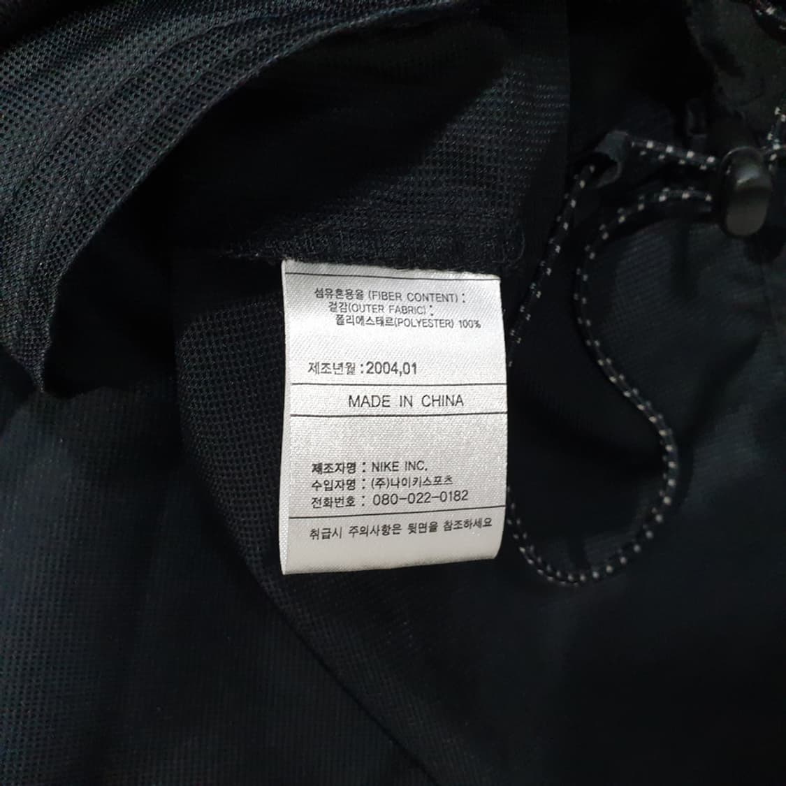 나이키 남성 바람막이 자켓 점퍼 105 상품이미지7
