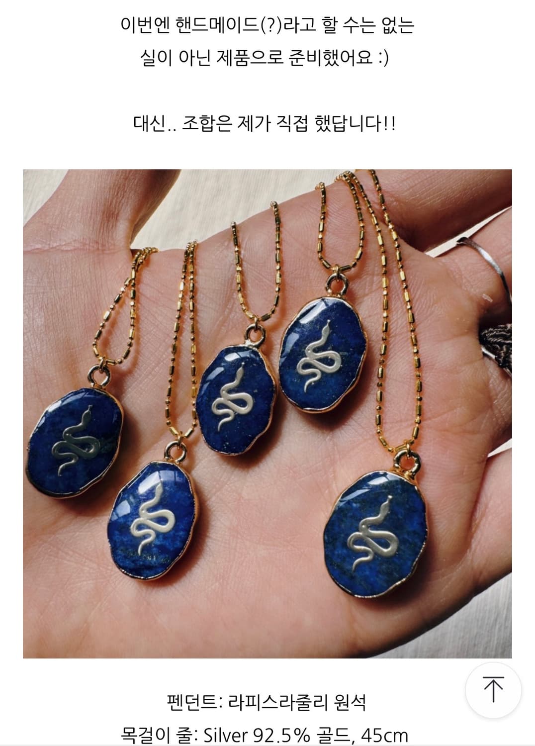 샌드위치 브링 앤젤라 목걸이 미사용품 / 페어리 y2k 상품이미지6