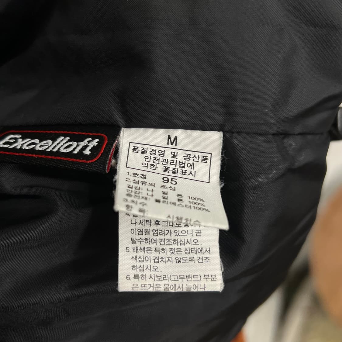 노스페이스 엑셀로프트 패디드 자켓 상품이미지8