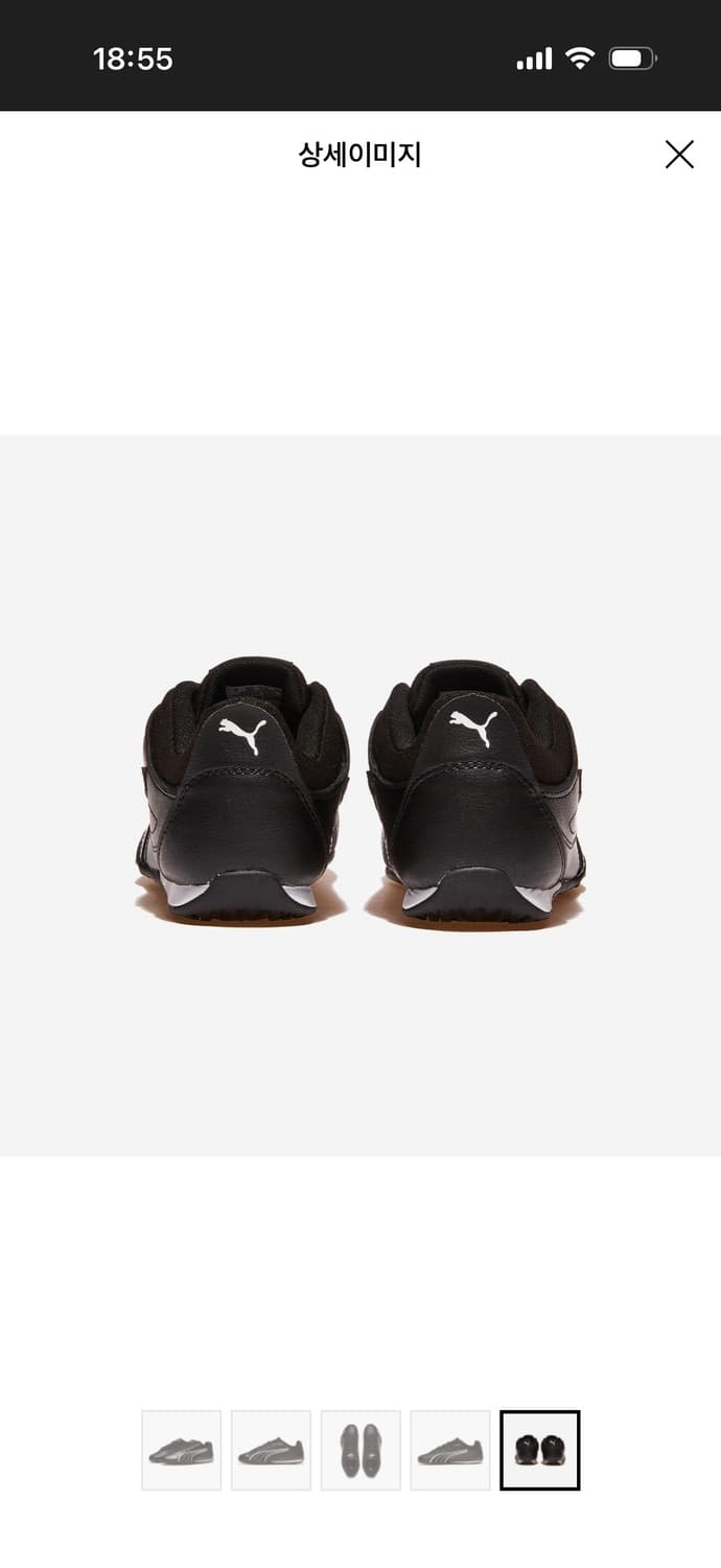 (240) 푸마 캐치 솔레일 스니커즈 운동화 신발 상품이미지4