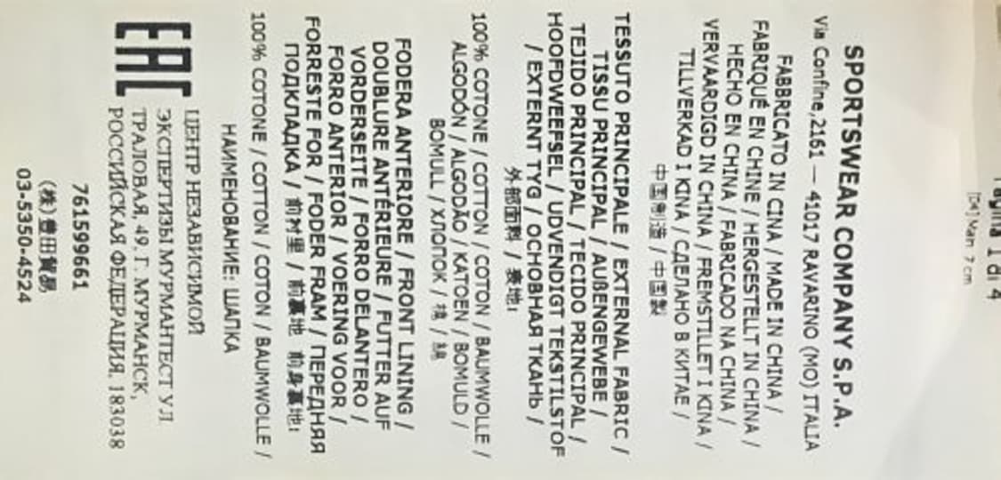 스톤아일랜드 로고 볼캡 블랙 상품이미지4