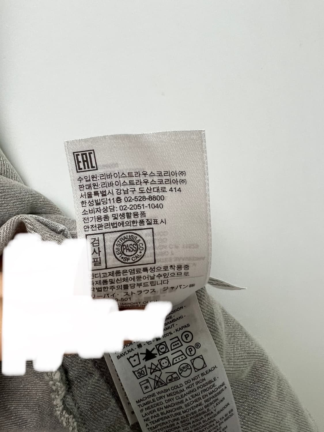 리바이스 ex보이프렌드 트러커 데님 자켓 청자켓 상품이미지6