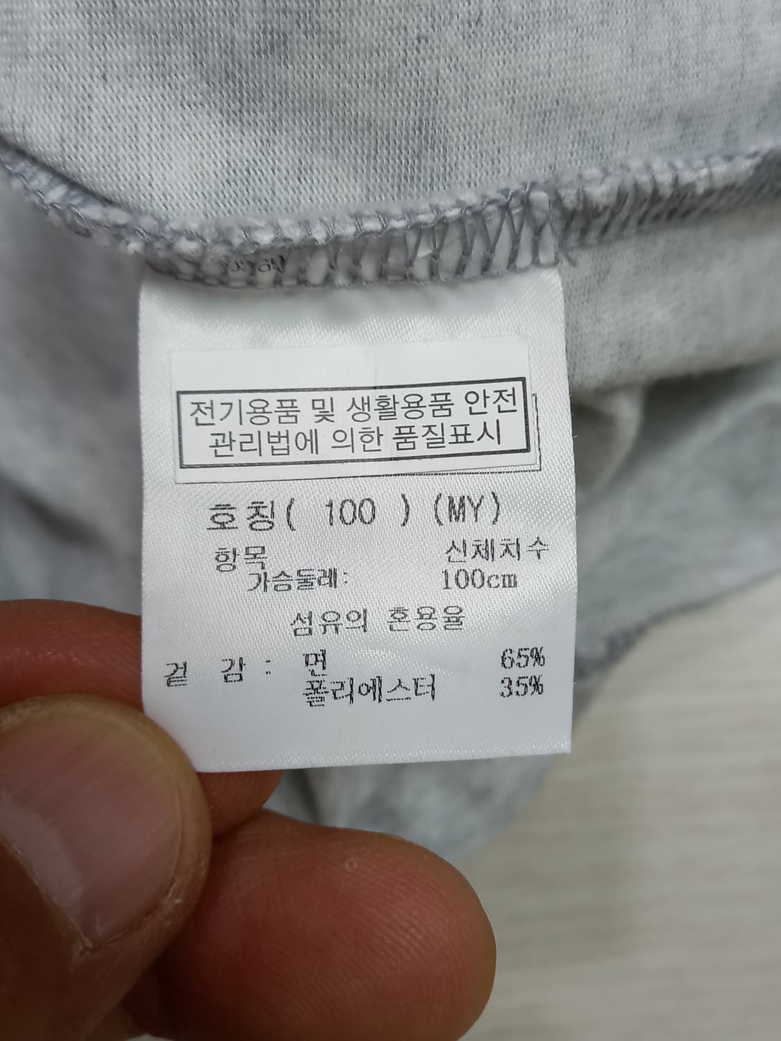 M95-L100 CASTELBAJAC 반팔티셔츠 그레이 L-690 상품이미지5