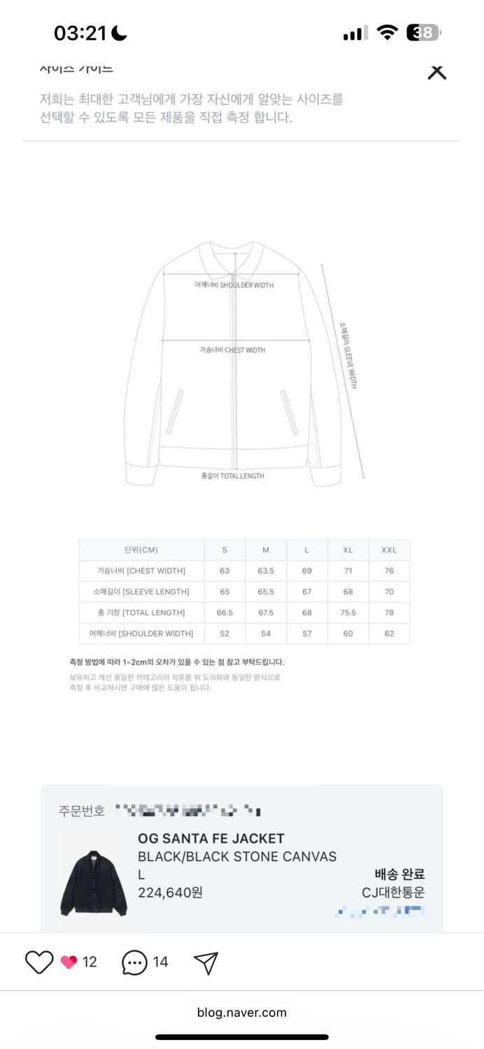칼하트wip og 산타페 해밀턴 브라운 토바코 L 상품이미지6