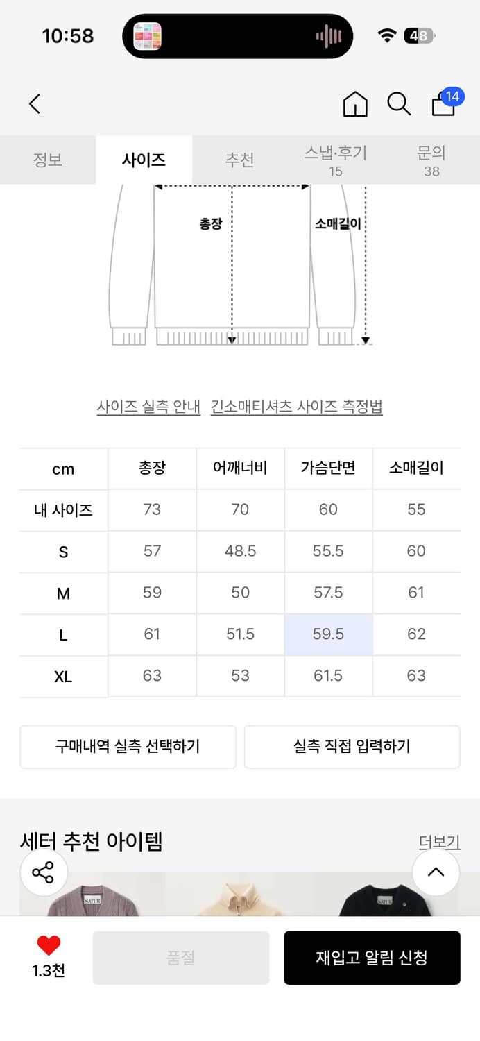 (세터) 반집업 니트 네이비 세일러 상품이미지7